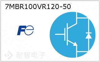 7MBR100VR120-50