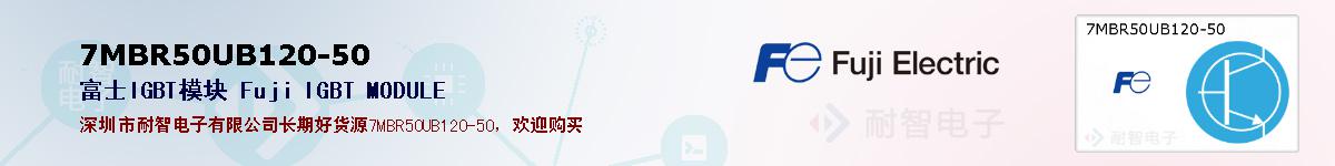 7MBR50UB120-50ıۺͼ