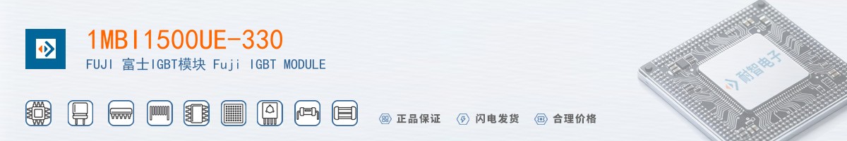 1MBI1500UE-330������