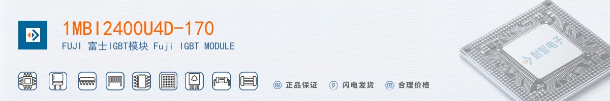 1MBI2400U4D-170������