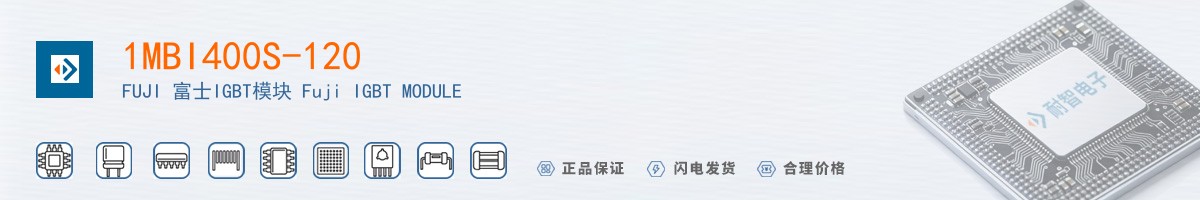 1MBI400S-120������