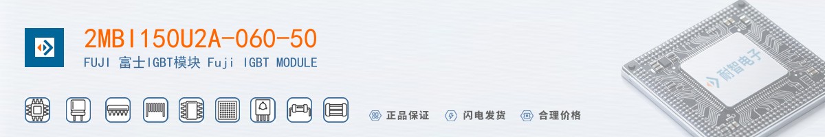 2MBI150U2A-060-50������