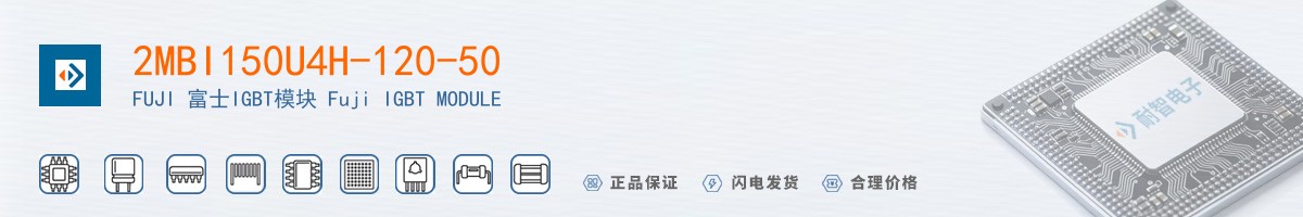 2MBI150U4H-120-50������