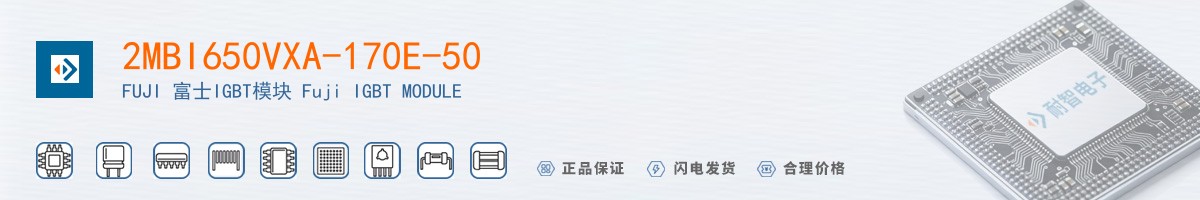 2MBI650VXA-170E-50������