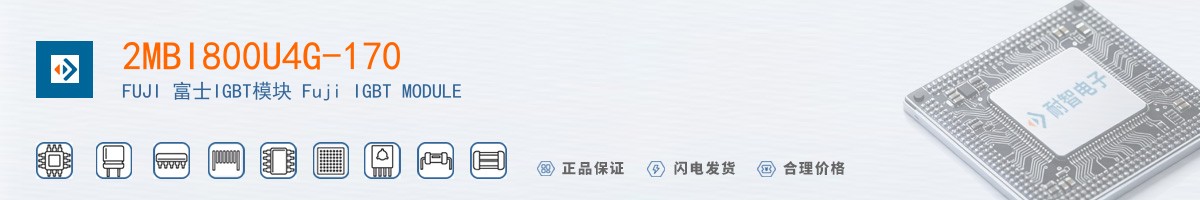 2MBI800U4G-170������