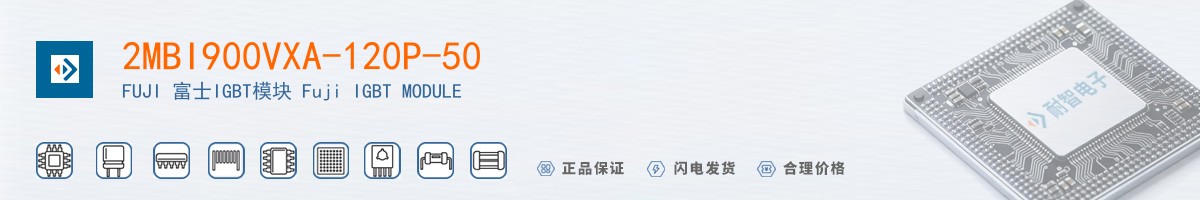 2MBI900VXA-120P-50������