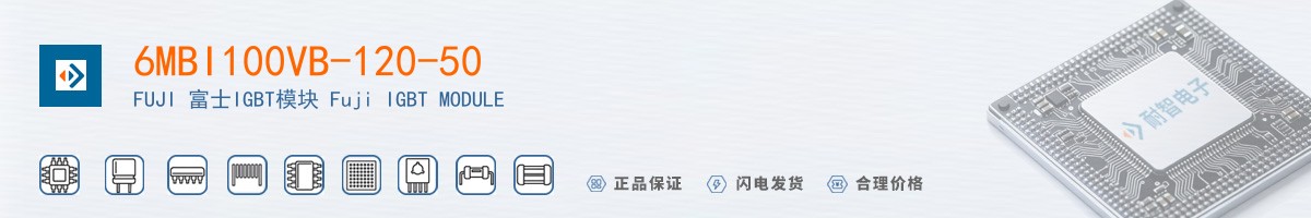 6MBI100VB-120-50������