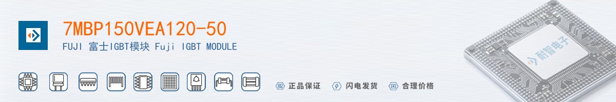 7MBP150VEA120-50������