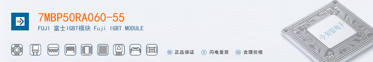 7MBP50RA060-55������