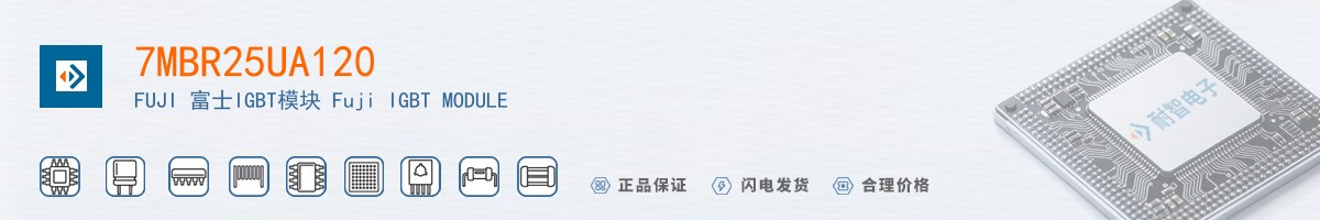 7MBR25UA120������