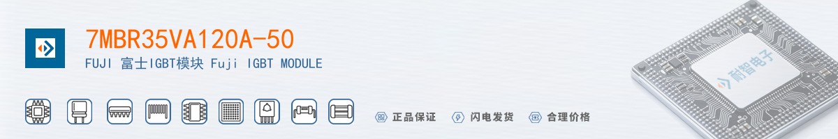 7MBR35VA120A-50������
