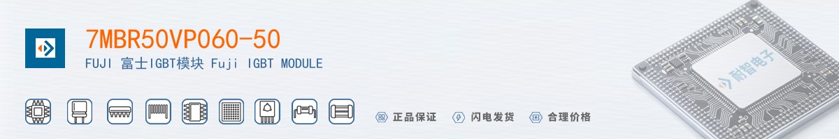 7MBR50VP060-50������