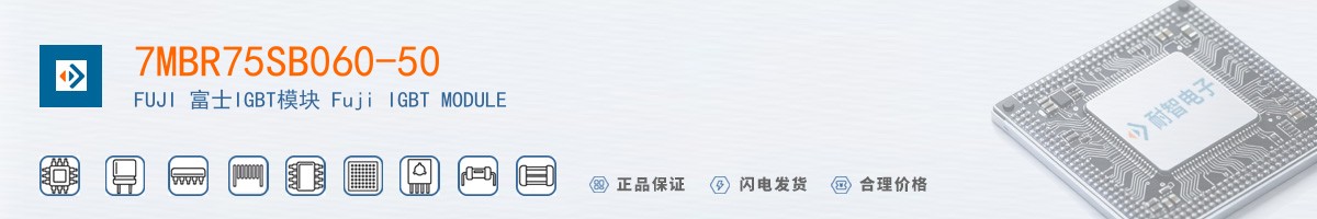 7MBR75SB060-50������