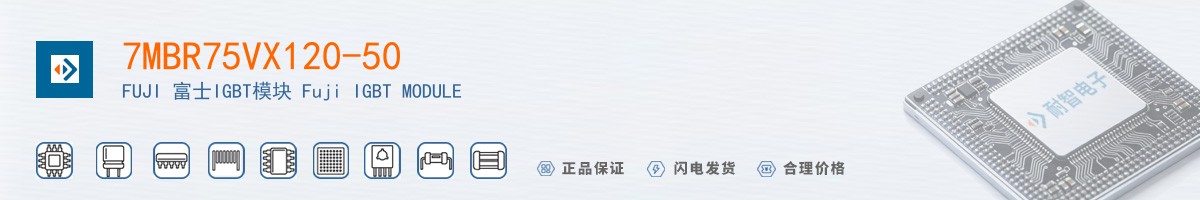 7MBR75VX120-50������